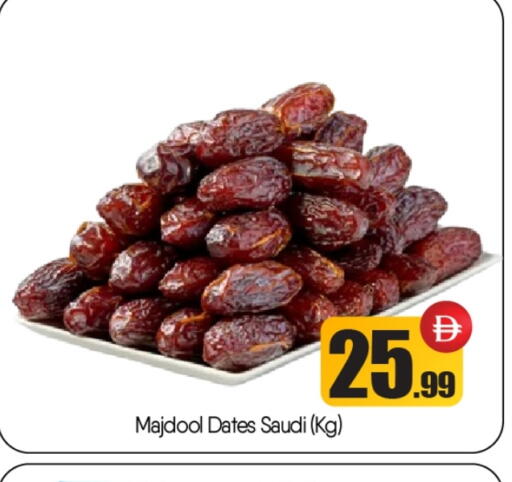 available at بيج مارت in الإمارات العربية المتحدة , الامارات - أبو ظبي