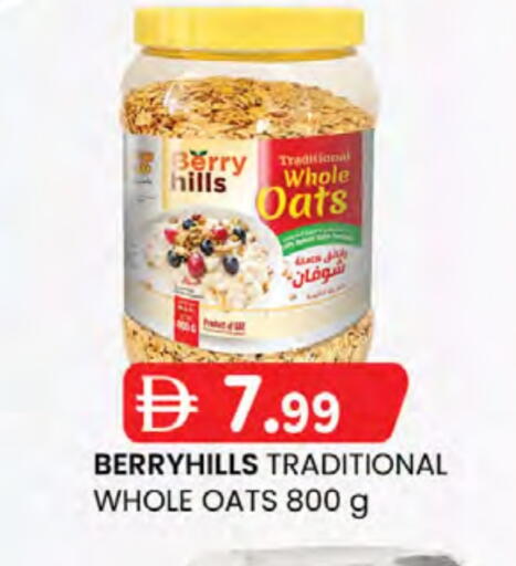 BERRY HILLS Oats available at Safa Express Supermarket in UAE - Abu Dhabi