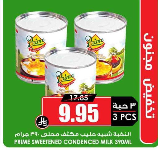 PRIME Condensed Milk available at Prime Supermarket in KSA, Saudi Arabia, Saudi - Jeddah