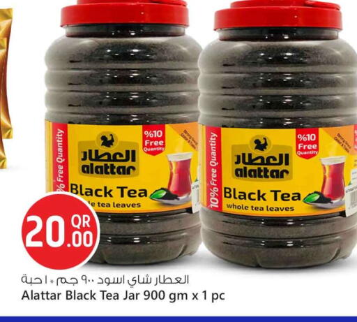 available at Safari Hypermarket in Qatar - Doha