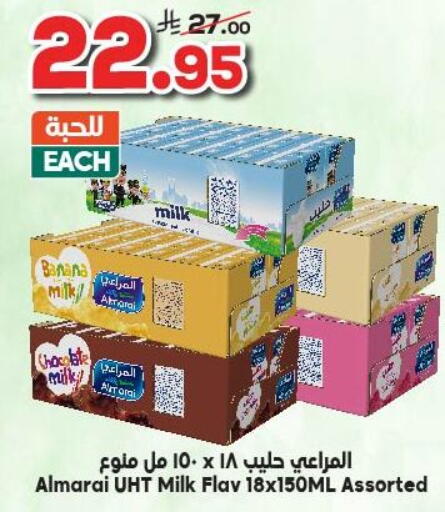 ALMARAI Long Life / UHT Milk available at Dukan in KSA, Saudi Arabia, Saudi - Jeddah