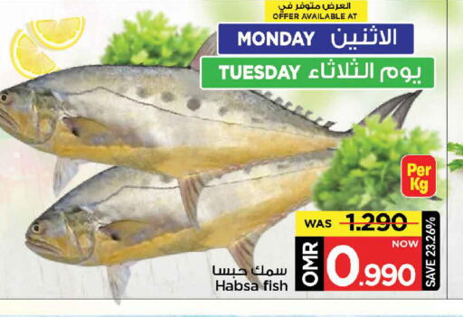 available at مارك & سايف in عُمان - مسقط‎