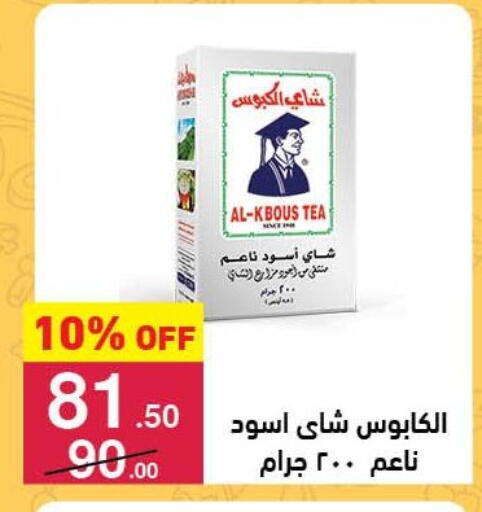 available at محمود الفار in Egypt - القاهرة