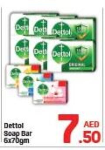 ديتول available at دي تو دي in الإمارات العربية المتحدة , الامارات - دبي