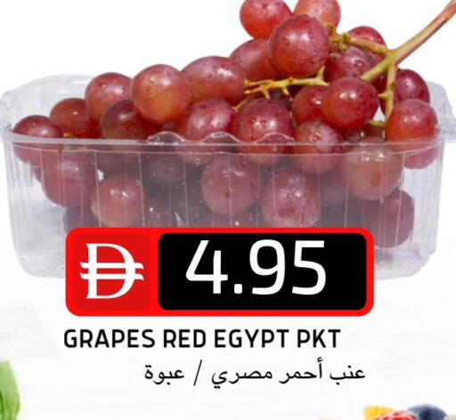 Grapes from Egypt available at Select Market in UAE - Abu Dhabi