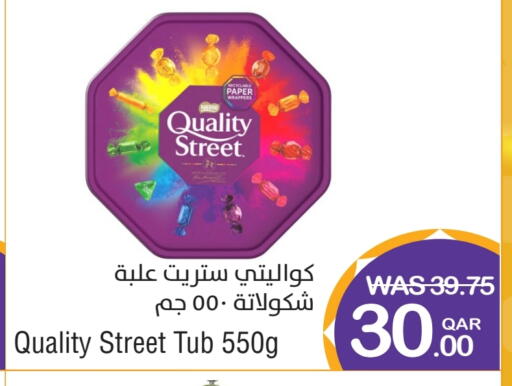 QUALITY STREET available at Megamart in Qatar - Doha