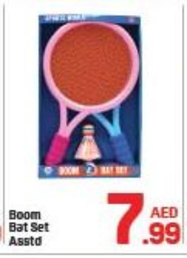 available at Day to Day Department Store in UAE - Dubai