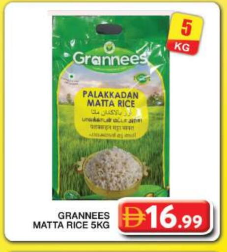 Matta Rice available at Grand Hyper Market in UAE - Dubai