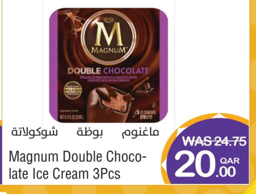 available at Megamart in Qatar - Doha