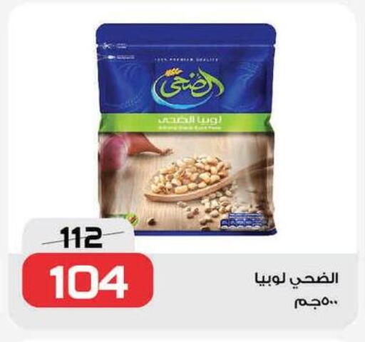 available at  Zahran Market in Egypt - Cairo