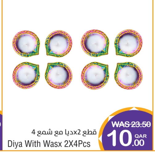 available at Megamart in Qatar - Doha
