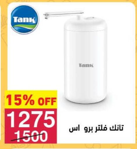 available at محمود الفار in Egypt - القاهرة