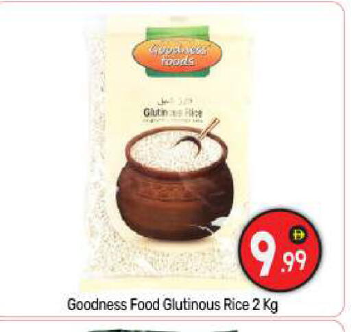 available at BIGmart in UAE - Abu Dhabi