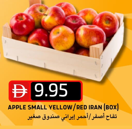 Apples from Iran available at Select Market in UAE - Abu Dhabi