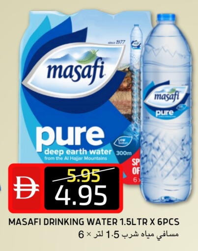 available at سيليكت ماركت in الإمارات العربية المتحدة , الامارات - أبو ظبي