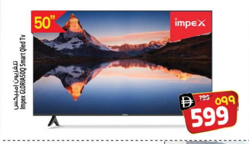 IMPEX Smart TV available at Safari Hypermarket  in UAE - Dubai