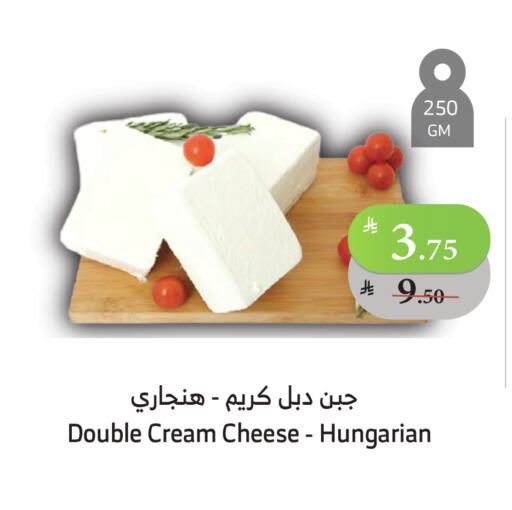 Cream Cheese available at Al Raya in KSA, Saudi Arabia, Saudi - Jeddah