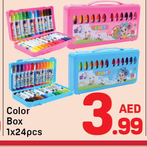 المدرسة و القرطاسية in دي تو دي, UAE Offers - الإمارات العربية المتحدة available at دي تو دي in الإمارات العربية المتحدة , الامارات - دبي