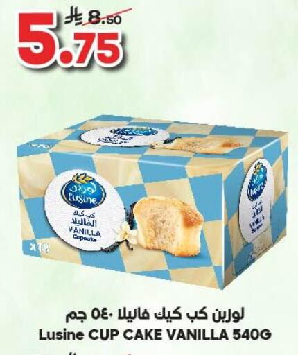 Vanilla available at Dukan in KSA, Saudi Arabia, Saudi - Jeddah