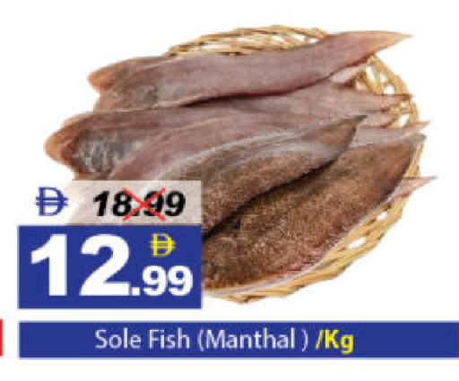 available at ديزرت فريش ماركت in الإمارات العربية المتحدة , الامارات - أبو ظبي
