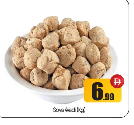 available at بيج مارت in الإمارات العربية المتحدة , الامارات - أبو ظبي