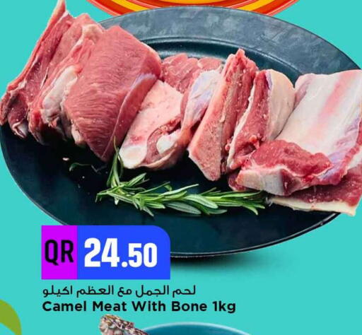 Camel meat available at Marza Hypermarket in Qatar - Al-Shahaniya