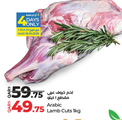 Mutton / Lamb available at LuLu Hypermarket in Qatar - Al-Shahaniya