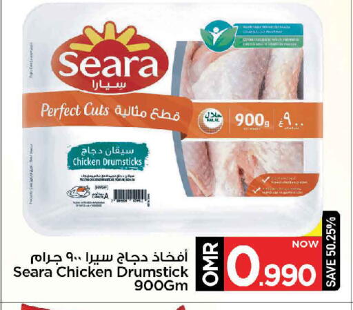 سيارا أفخاذ دجاج available at مارك & سايف in عُمان - مسقط‎