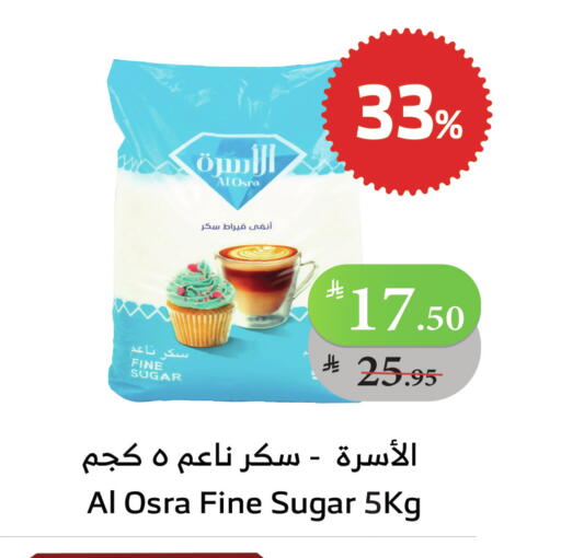available at Al Raya in KSA, Saudi Arabia, Saudi - Jeddah