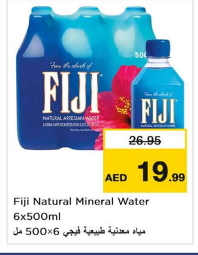 available at Nesto Hypermarket in UAE - Dubai