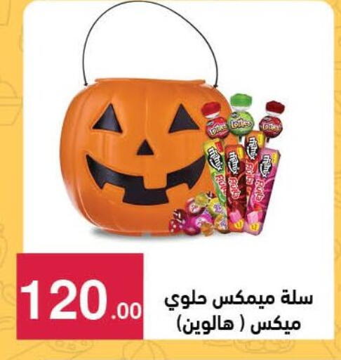 available at محمود الفار in Egypt - القاهرة