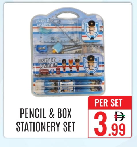 available at DAY STAR DEPARTMENT STORE.L.LC in UAE - Dubai