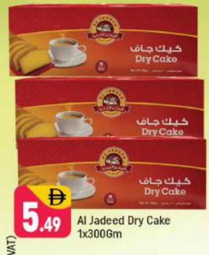 available at Shaklan  in UAE - Dubai