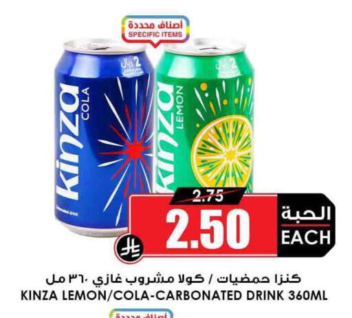 Lemon available at Prime Supermarket in KSA, Saudi Arabia, Saudi - Jeddah