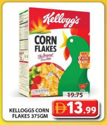 KELLOGGS Corn Flakes available at Grand Hyper Market in UAE - Dubai
