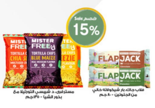 available at Al-Dawaa Pharmacy in KSA, Saudi Arabia, Saudi - Sakaka