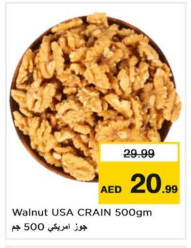 available at Nesto Hypermarket in UAE - Abu Dhabi