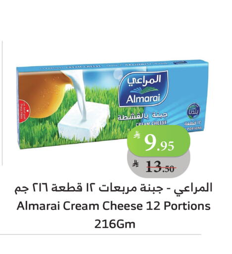 ALMARAI Cream Cheese available at Al Raya in KSA, Saudi Arabia, Saudi - Tabuk