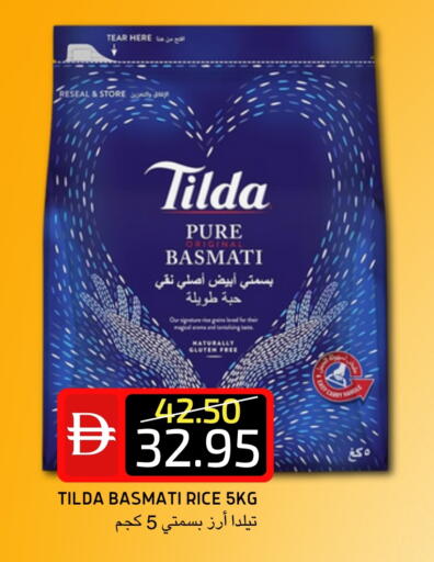 Basmati / Biryani Rice available at Select Market in UAE - Abu Dhabi