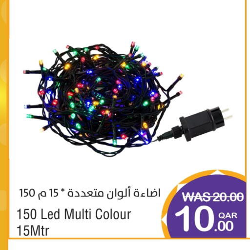 available at Megamart in Qatar - Doha