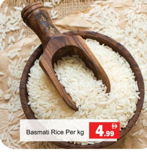 Basmati / Biryani Rice available at Gulf Hypermarket LLC in UAE - Ras al Khaimah