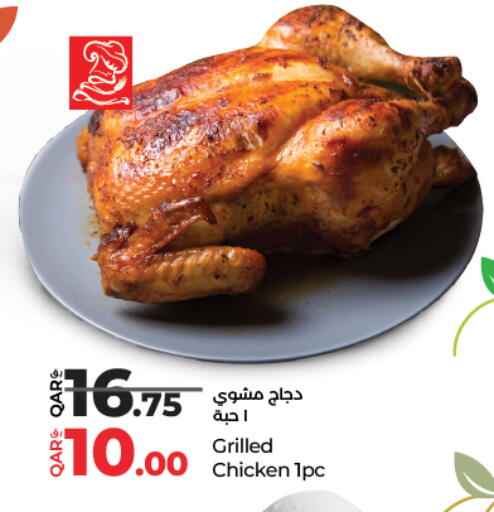 available at LuLu Hypermarket in Qatar - Al Shamal