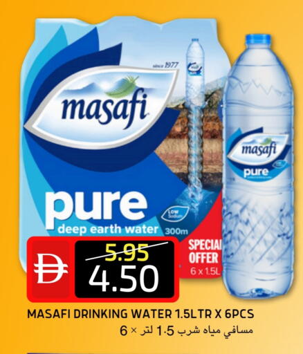 available at سيليكت ماركت in الإمارات العربية المتحدة , الامارات - أبو ظبي