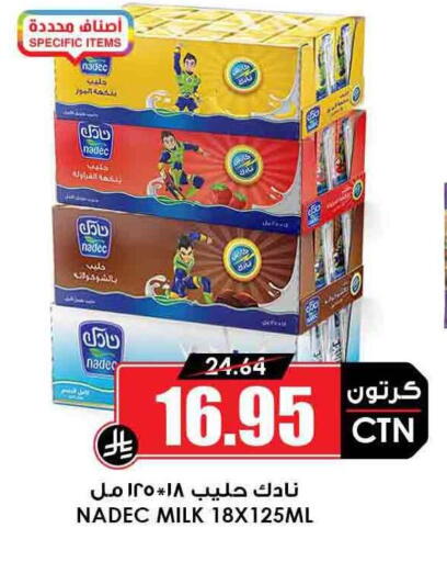 NADEC Flavoured Milk available at Prime Supermarket in KSA, Saudi Arabia, Saudi - Al Khobar