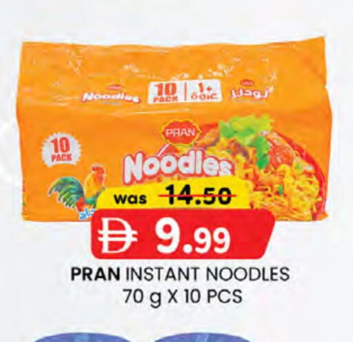 PRAN Noodles available at Safa Express Supermarket in UAE - Abu Dhabi