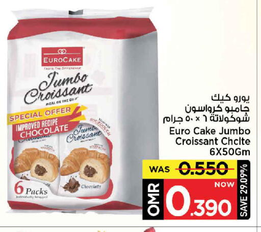 available at مارك & سايف in عُمان - مسقط‎