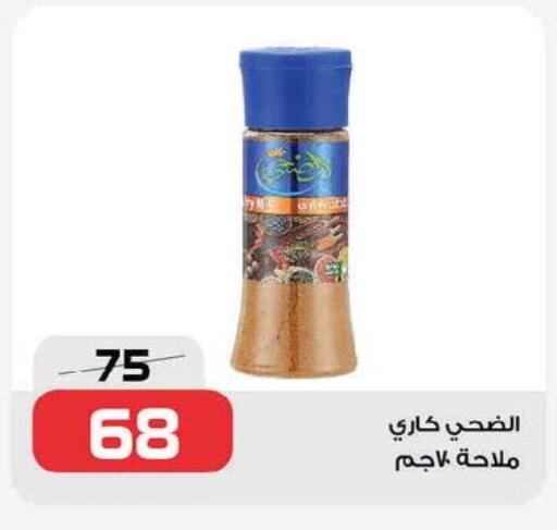 available at  Zahran Market in Egypt - Cairo