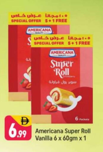الكيك والمعجنات in شكلان ماركت, UAE Offers - الإمارات العربية المتحدة Vanilla available at شكلان ماركت in الإمارات العربية المتحدة , الامارات - دبي