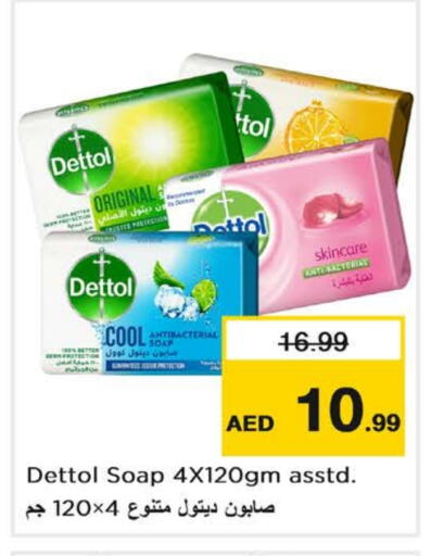 ديتول available at نستو هايبرماركت in الإمارات العربية المتحدة , الامارات - دبي