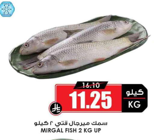 available at Prime Supermarket in KSA, Saudi Arabia, Saudi - Al Khobar